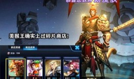 王者最新联动爆料皮肤,跨界联动新皮肤，神秘英雄即将亮相！