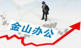 金山在线观看,畅享云端影视盛宴