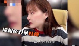 娱乐吃瓜酱相亲对象,揭秘神秘男嘉宾背后的故事